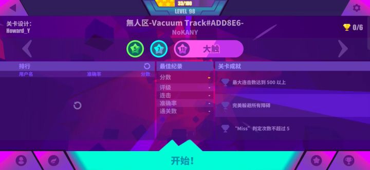 随随便便,简简单单截图