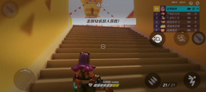 辛德瑞走起来真有个性,不像是来打架的!截图