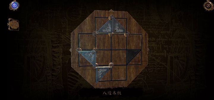 《达芬奇密室2》破解机关过程截图
