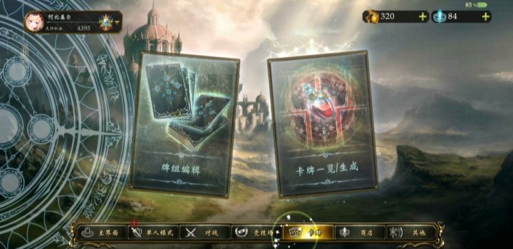 听说你孩子王天胡?截图