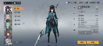 冥王平民配置无屠龙无限奥义思路打法