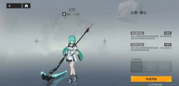 心像极难，教学，看懂了随便过，1分钟就能过。