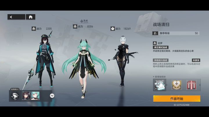 关于冥王奥义变身充能问题截图