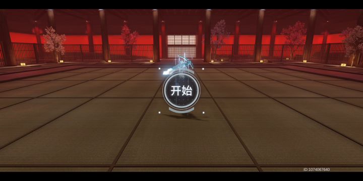 手残打法过心象极难雏心截图