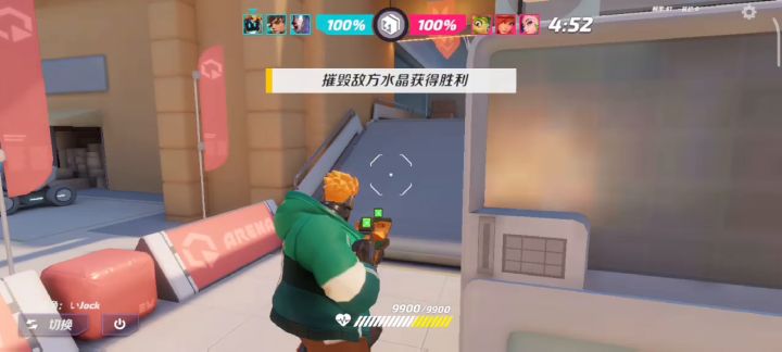 初玩维克多,上手很快截图