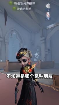 【庄园Disco】《我亲爱的怨种朋友们》