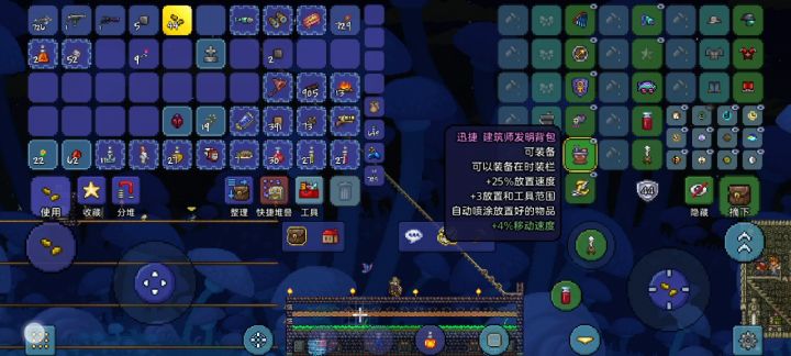 建筑师发明背包增加放置范围失效截图