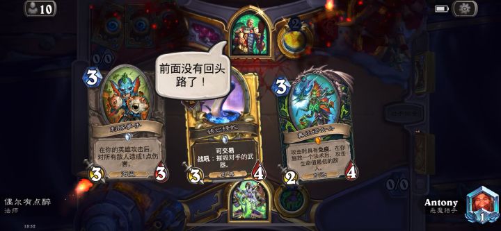 上传说最后一把录屏截图