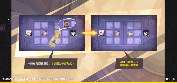 论剑台12胜之:起手不换牌截图