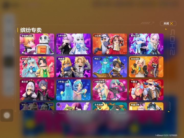 这个机制怎么改了截图