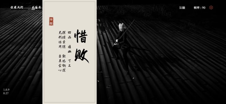 攻速这么快,是正常的吗?截图