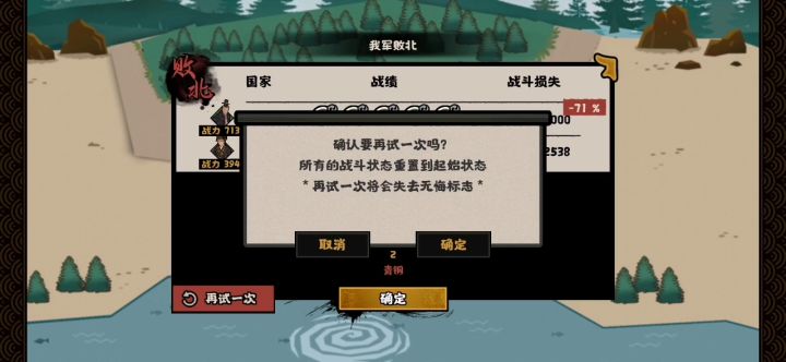 即阴兵之后阴战力!截图