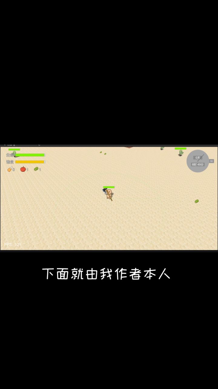 作者试玩0.02版本截图