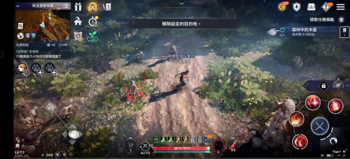 刚去台服弄了个新号截图