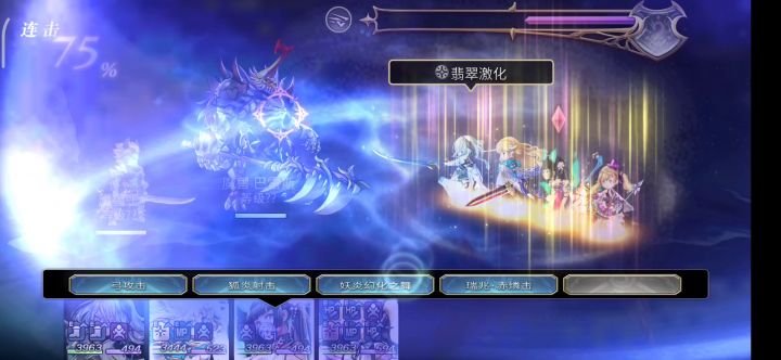 【首发】【重生】【时空黑暗】EX7 4t截图