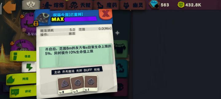 0雷抗，正常悬浮过300。截图