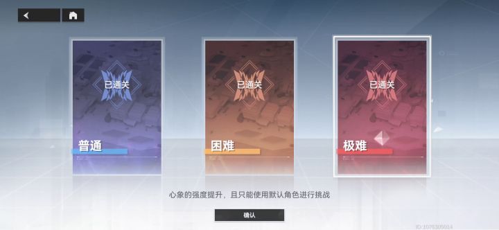 雏心心象视频分享(仅供参考,不喜勿喷!)截图