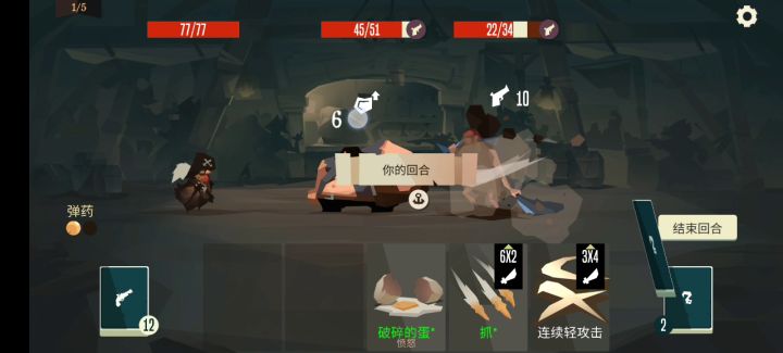 累了 刷不动了截图