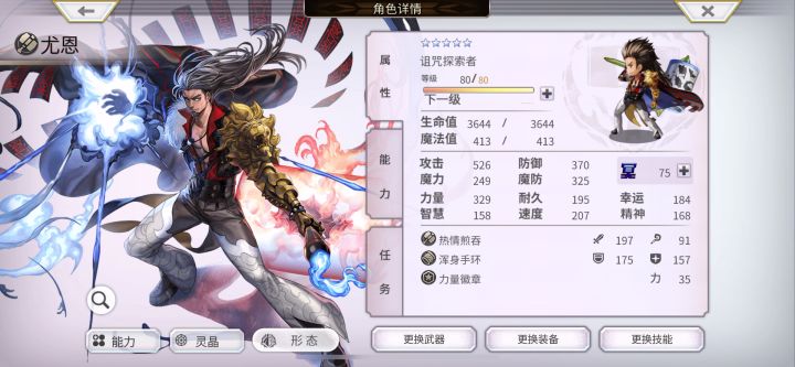 as火锤1T伤害，应猫友要求传视频啦截图