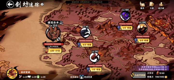 人无了，自闭了截图
