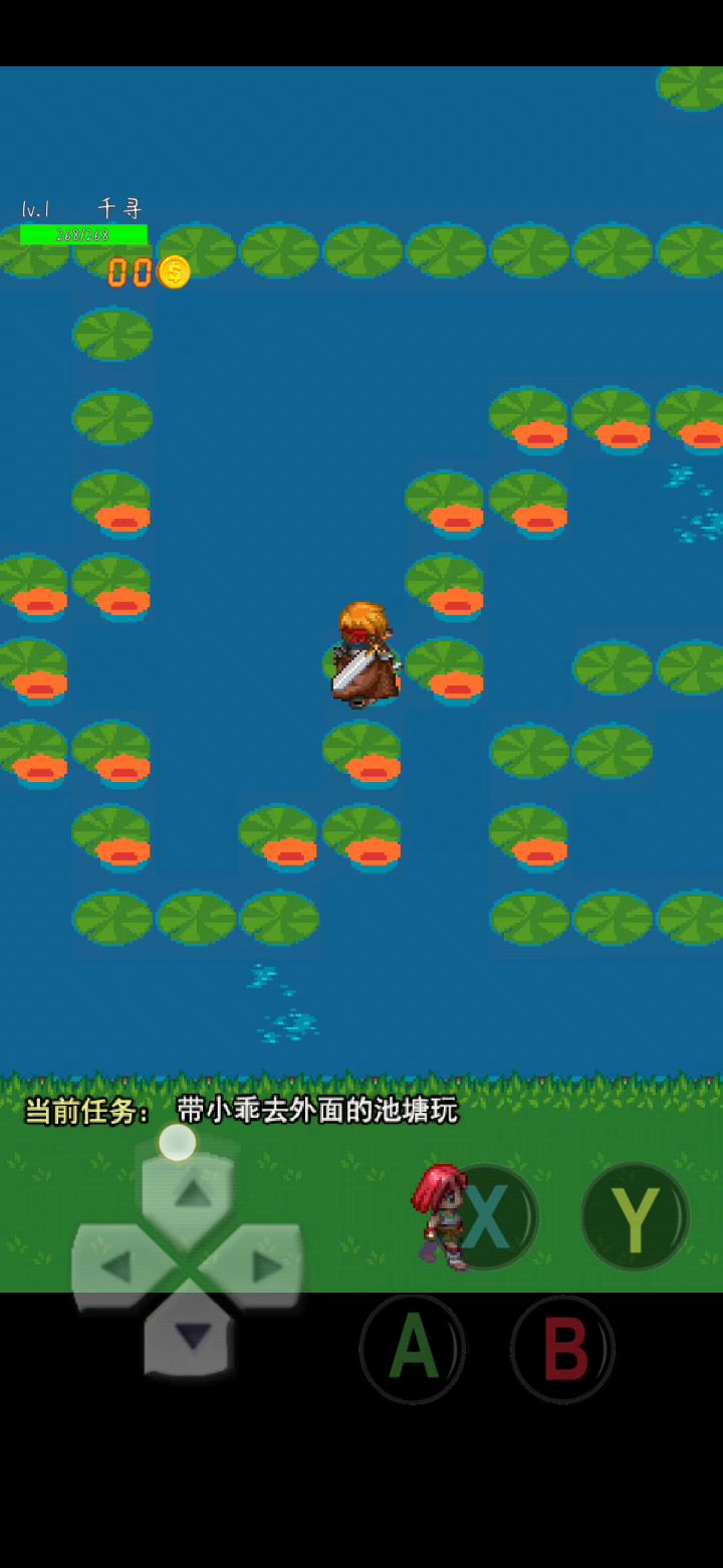 跟小乖池塘比赛最简单胜利路线!截图