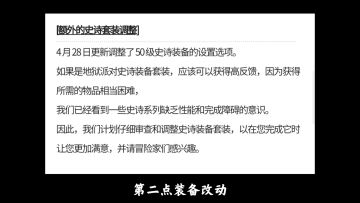 DNF手游韩服：5月19日，六点更新内容盘点，真泰拉武器上线!