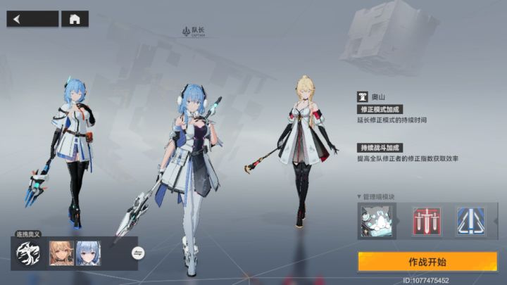 请叫我快乐的啦啦队长 起舞吧截图