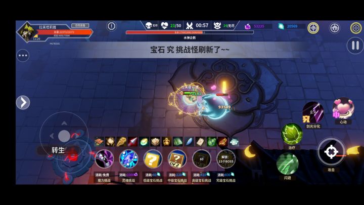 求助,这阵容怎么会输啊截图