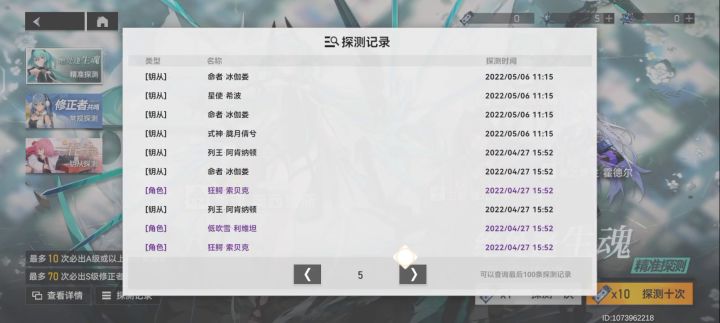 出货率真低啊截图