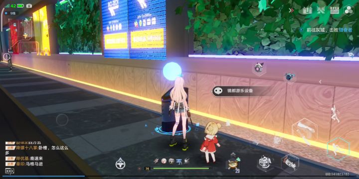#幻塔x灵笼白月破晓#成就 6截图