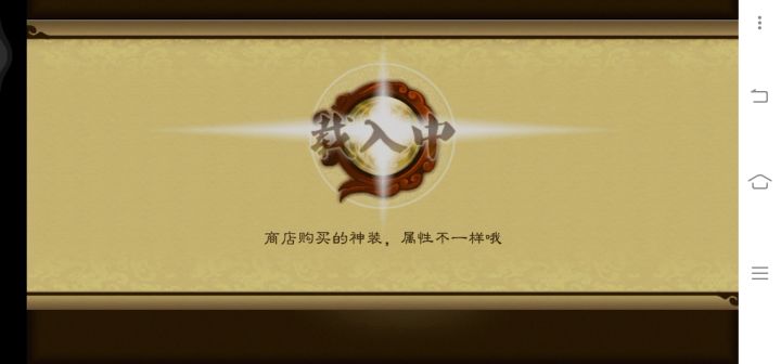 无伤还得再练练截图