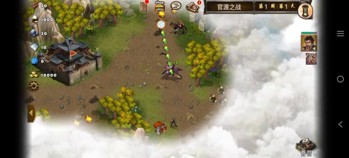 每日任务官渡之战截图