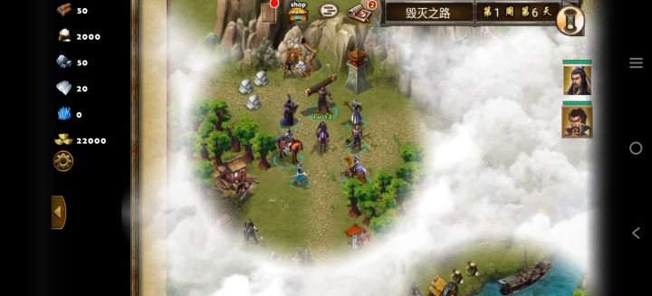 每日任务毁灭之路截图
