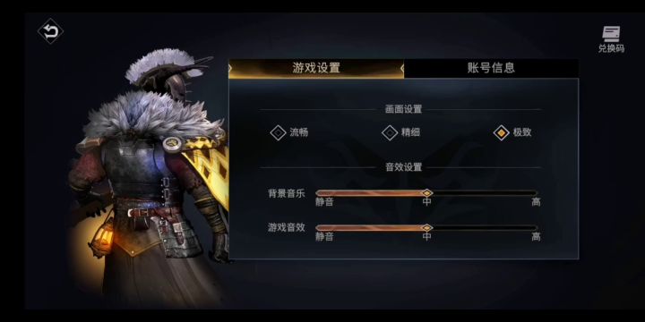 750层740层，最后一次，且行且珍惜，半年没玩了，上来画上句号了，江湖再见截图