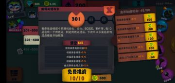 关于打雷沙虫的小技巧