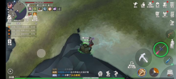 给大家表演个红莲斩矿截图