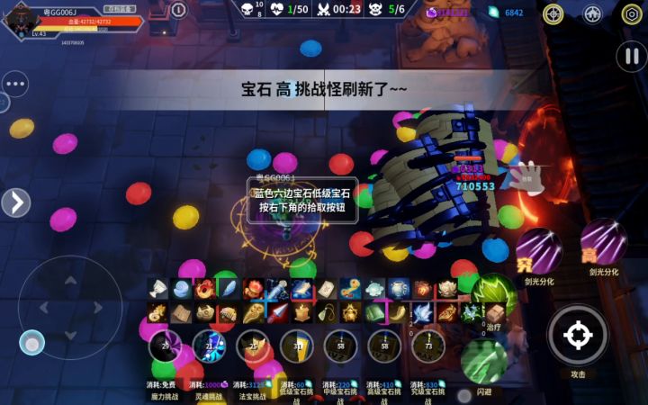 刷成长感觉单人刷得更多截图