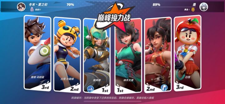 这排位打麻了啊截图