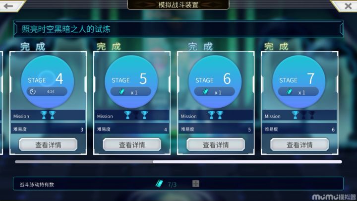 终于可以挂机刷青蛙了截图