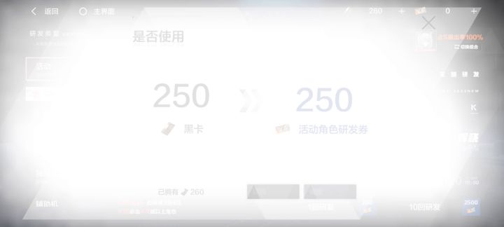 这一发将贯穿星辰。截图
