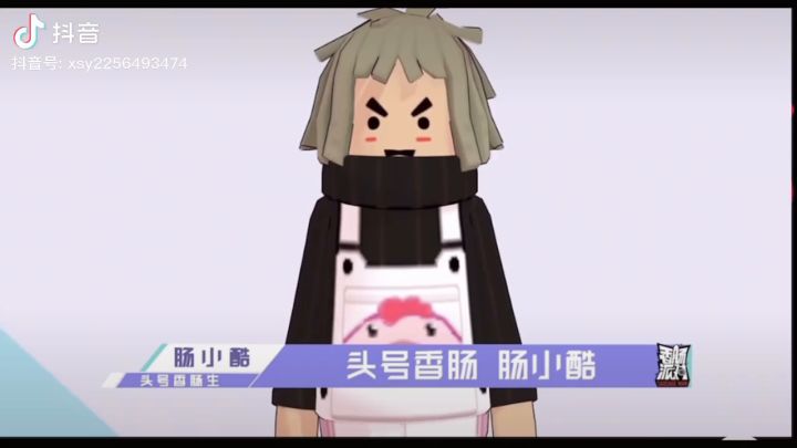 玩香肠派对的坤坤截图