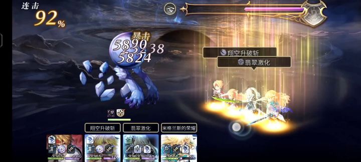 as公主2t无貌——无灵晶版截图
