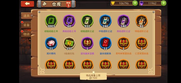 宝物100连抽实测。截图
