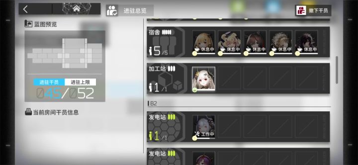 额，不知道怎么描述的bug截图