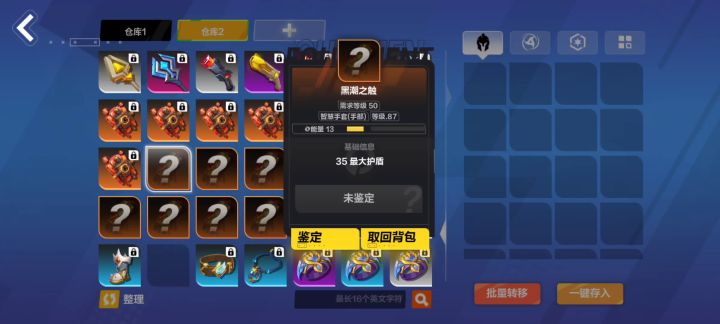 表演一下10分钟亏200火 3截图