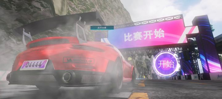 一级保时捷911无芯片通天下山截图