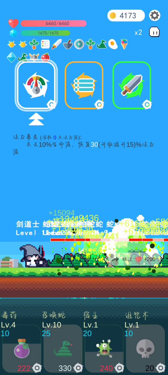 我就是西伯利亚蛇王,13条🐍无脑过截图