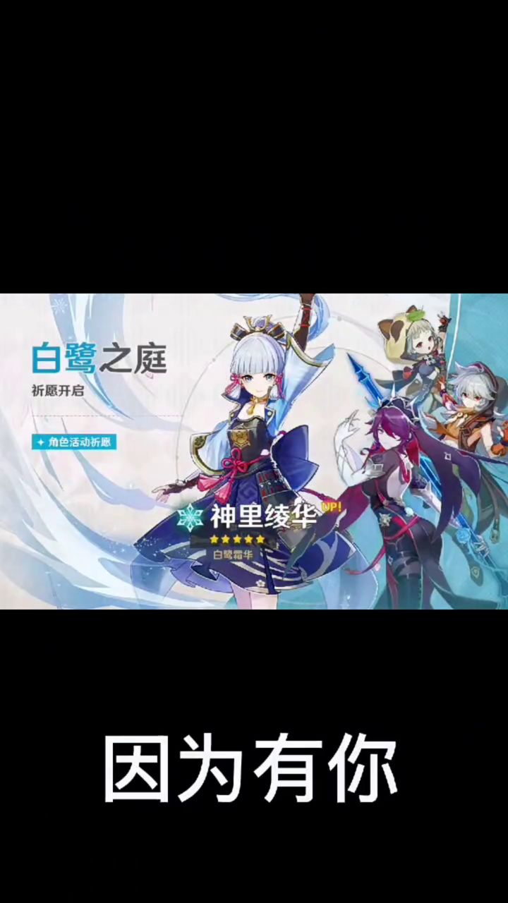 原神〖听我说,谢谢你〗截图