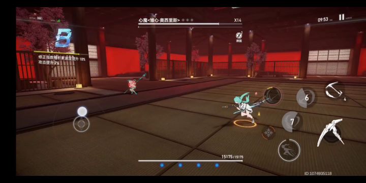 论一个手残怎么无伤过极难截图