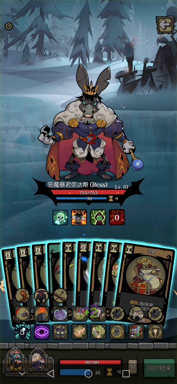 金币流弥达斯ftk截图